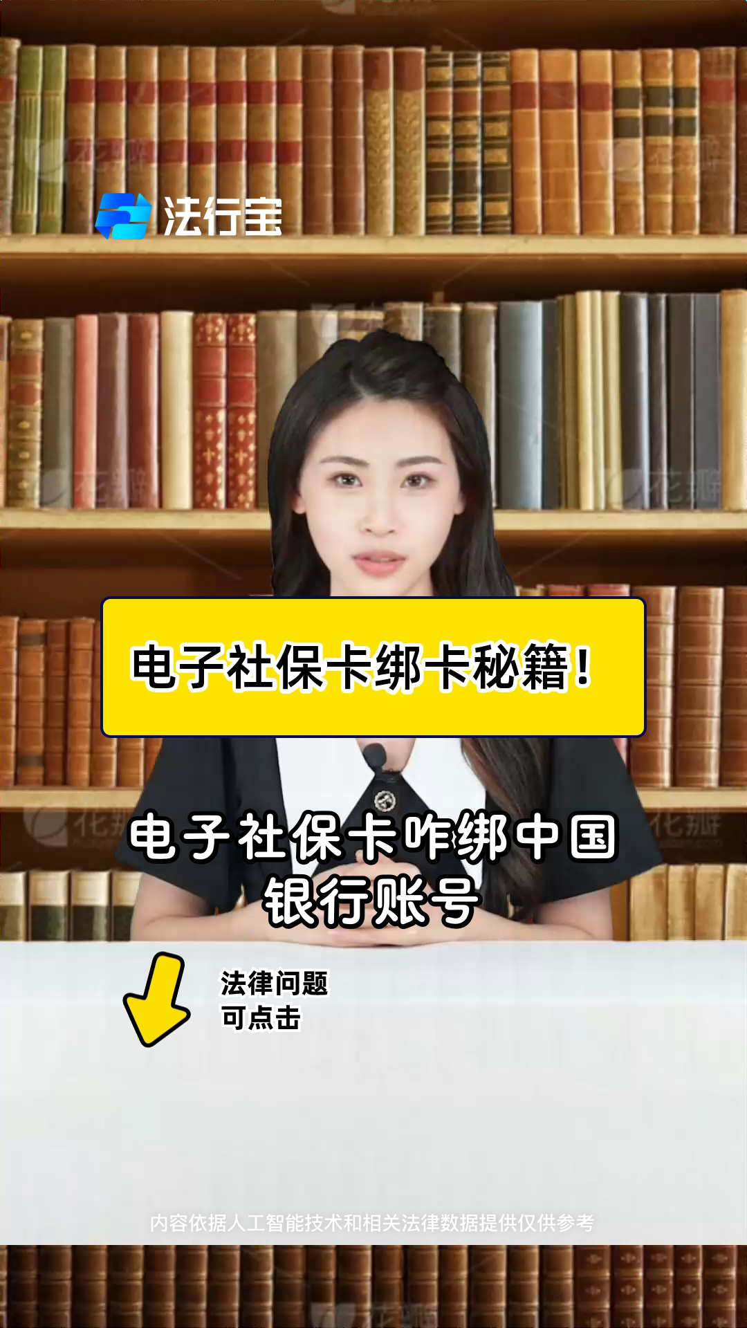 日照最新怎样把医保卡绑在微信上方法分析(最方便真实的日照医保怎么绑定到微信方法)