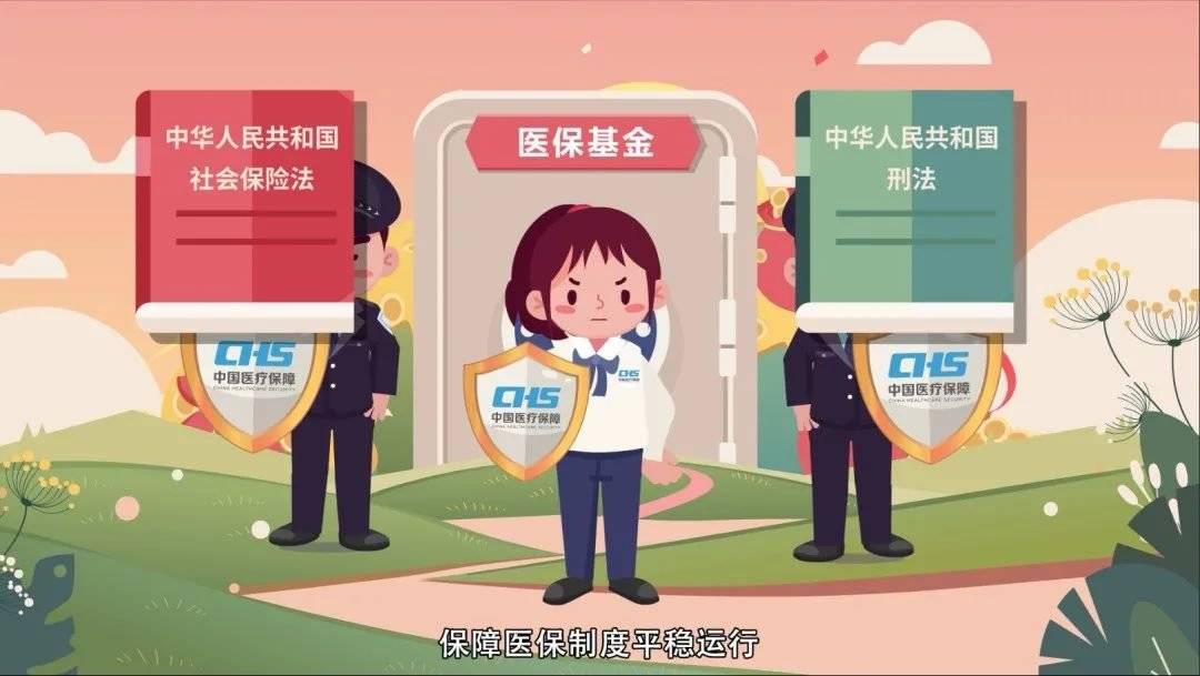 日照最新24小时套医保卡回收商家方法分析(最方便真实的日照24小时套医保卡回收商家会知道吗方法)