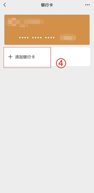 日照最新怎么绑定非本人的银行卡方法分析(最方便真实的日照怎么绑定非本人银行卡短信通知方法)
