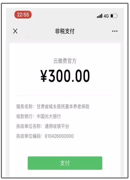 日照最新社保套现24小时微信方法分析(最方便真实的日照24小时高价回收医保方法)