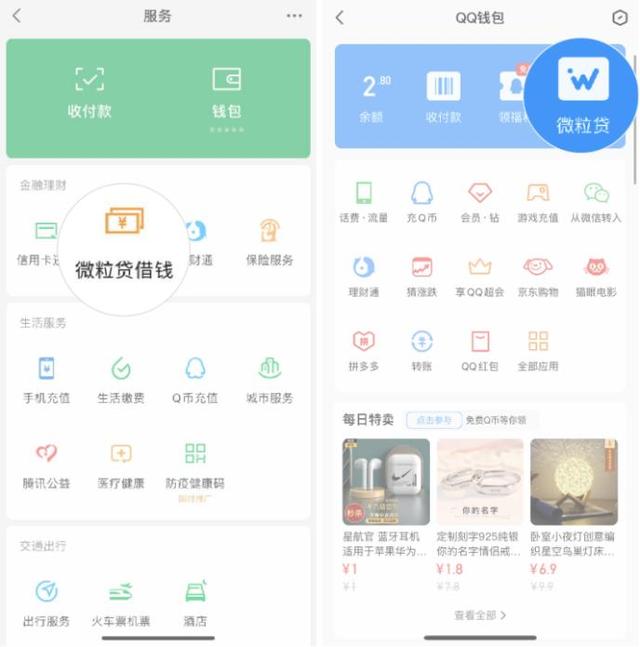 日照最新急用钱套医保卡微信联系方式方法分析(最方便真实的日照医保卡套现联系电话方法)