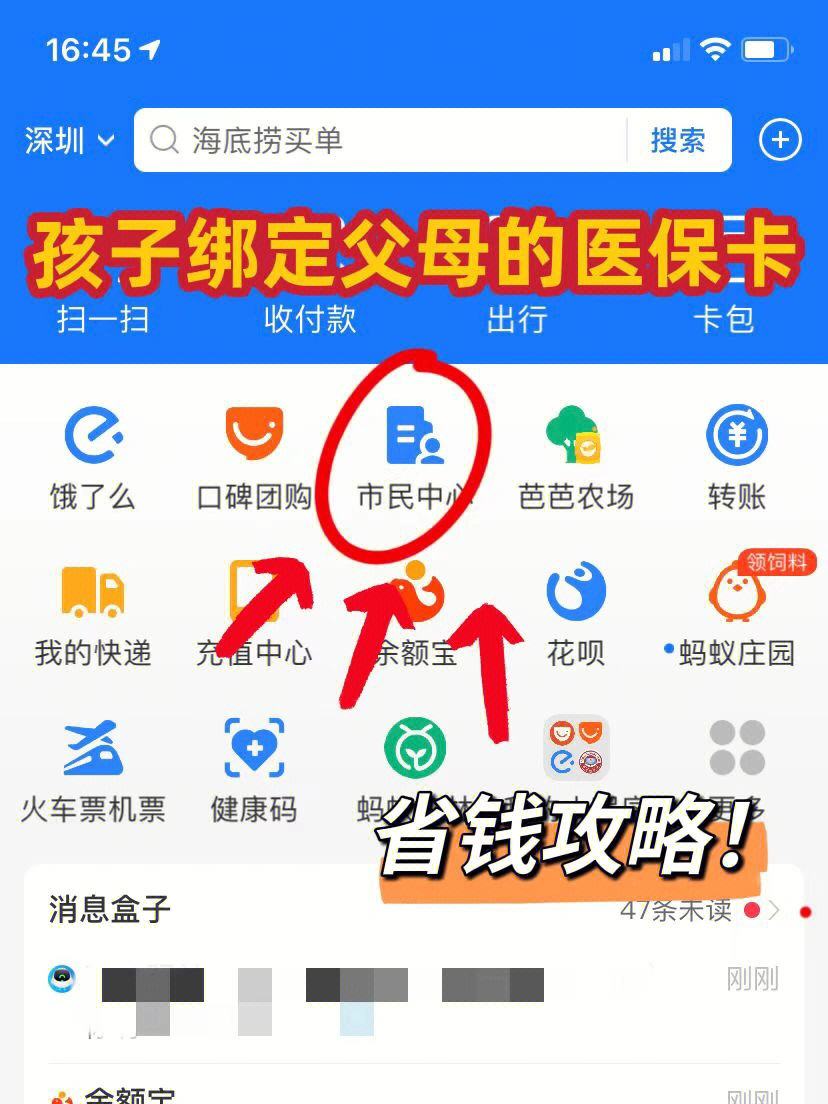 日照最新医保卡怎么在微信绑定方法分析(最方便真实的日照医保卡怎么在微信绑定手机号方法)