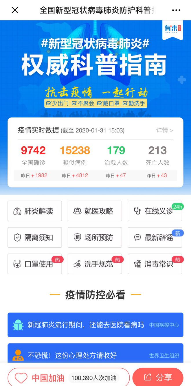 日照最新24小时高价回收医保方法分析(最方便真实的日照急用钱如何提取医保卡里的钱方法)