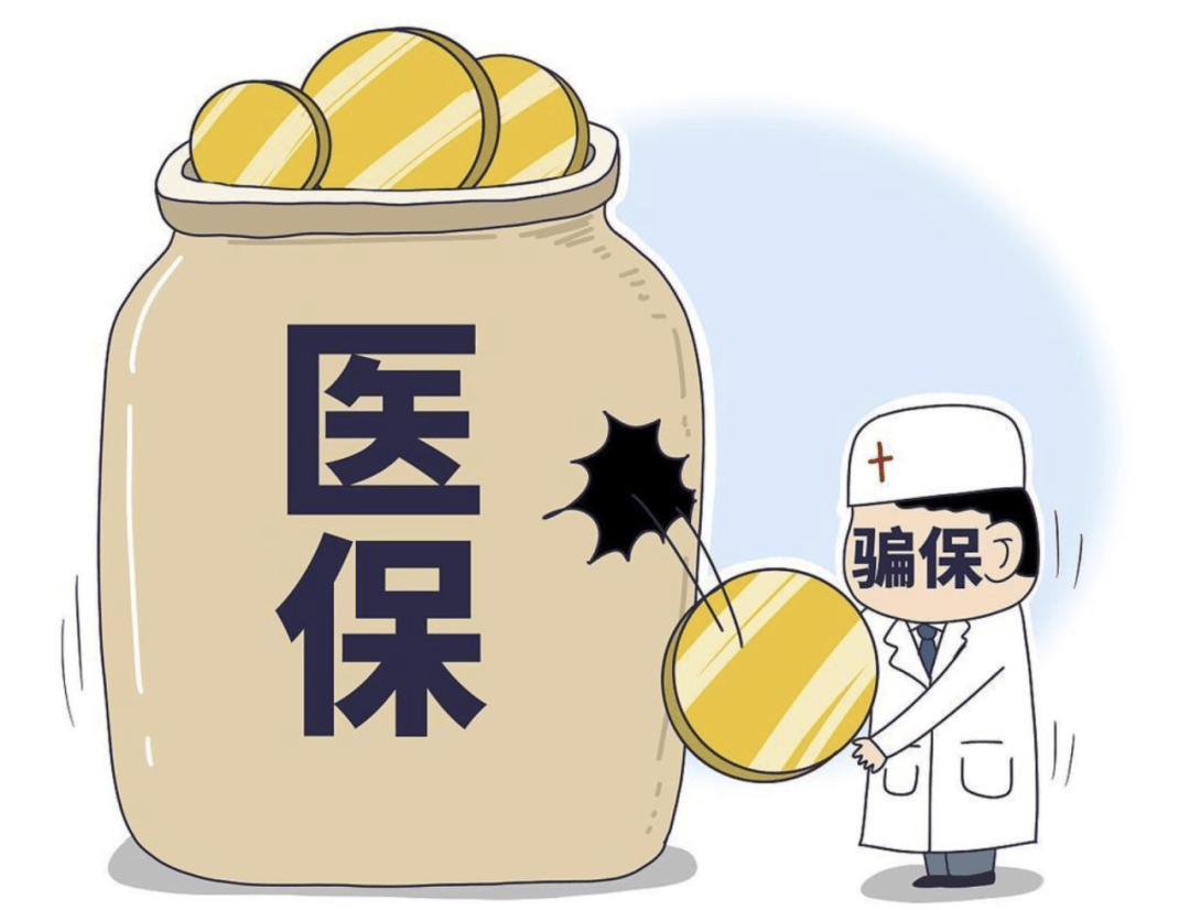 日照最新医保套现的方式有哪些方法分析(最方便真实的日照医保套现一般手续费多少方法)