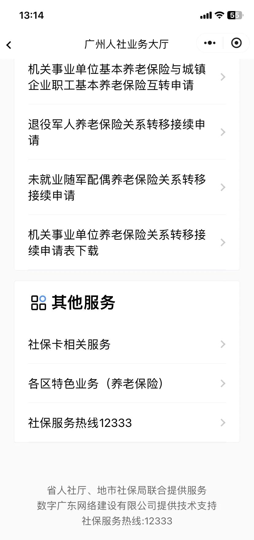 日照最新急用钱套医保卡联系方式方法分析(最方便真实的日照急用钱套医保卡联系方式嘉兴方法)