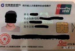 日照最新社保卡套现最简单方法方法分析(最方便真实的日照社保的个人余额能提取吗方法)