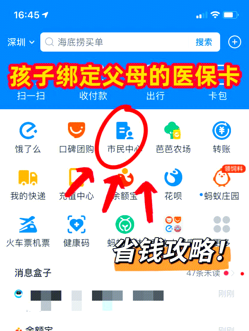 日照最新怎么绑定医保卡在微信方法分析(最方便真实的日照如何在微信中绑定医保卡方法)