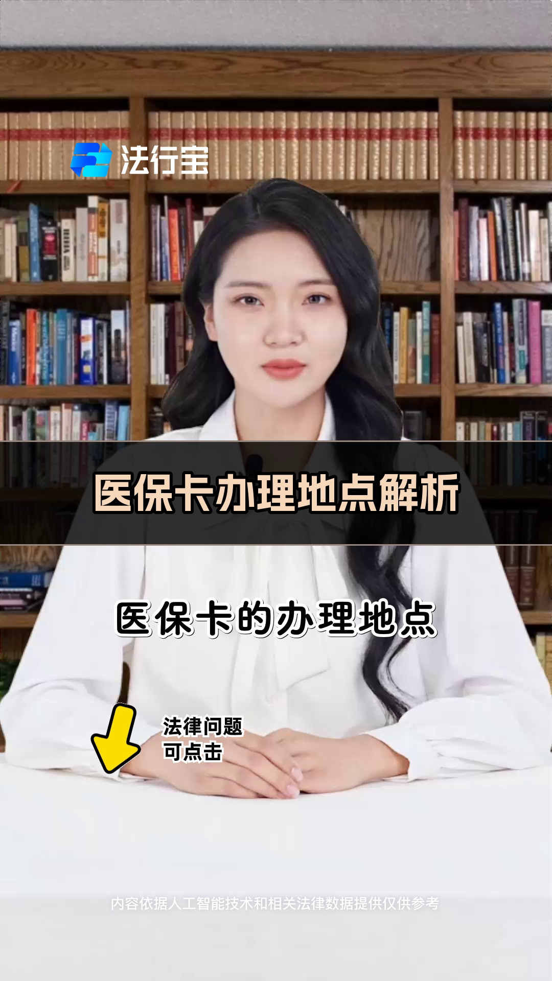 日照最新医保卡有几千块钱怎么取出来方法分析(最方便真实的日照个人医保余额怎么提取方法)