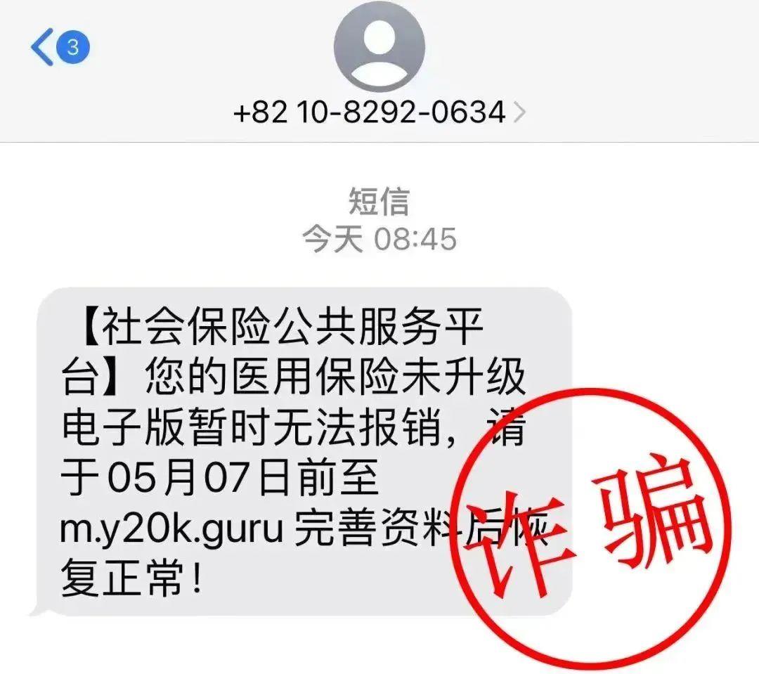 日照最新医保卡绑定银行卡后怎么转账方法分析(最方便真实的日照医保卡绑定银行卡后怎么转账到银行卡方法)