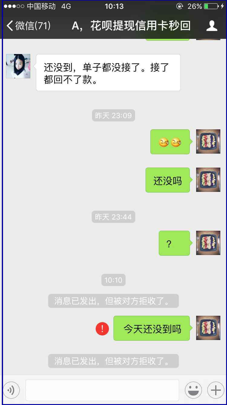 日照最新医保套现最简单方法方法分析(最方便真实的日照医保套现最简单方法有哪些方法)