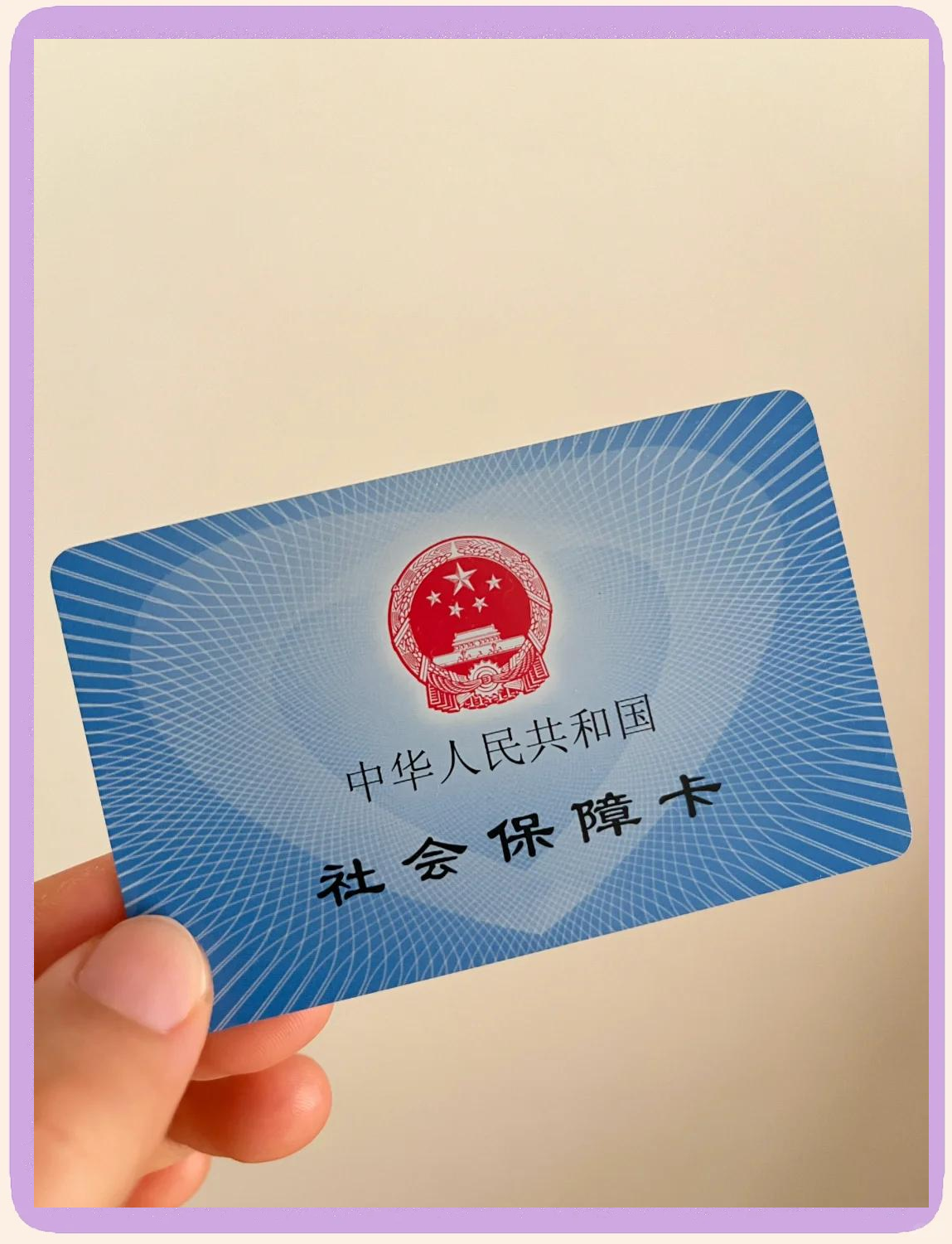 日照最新医保卡换现金怎么换法方法分析(最方便真实的日照医保卡如何换现金方法)