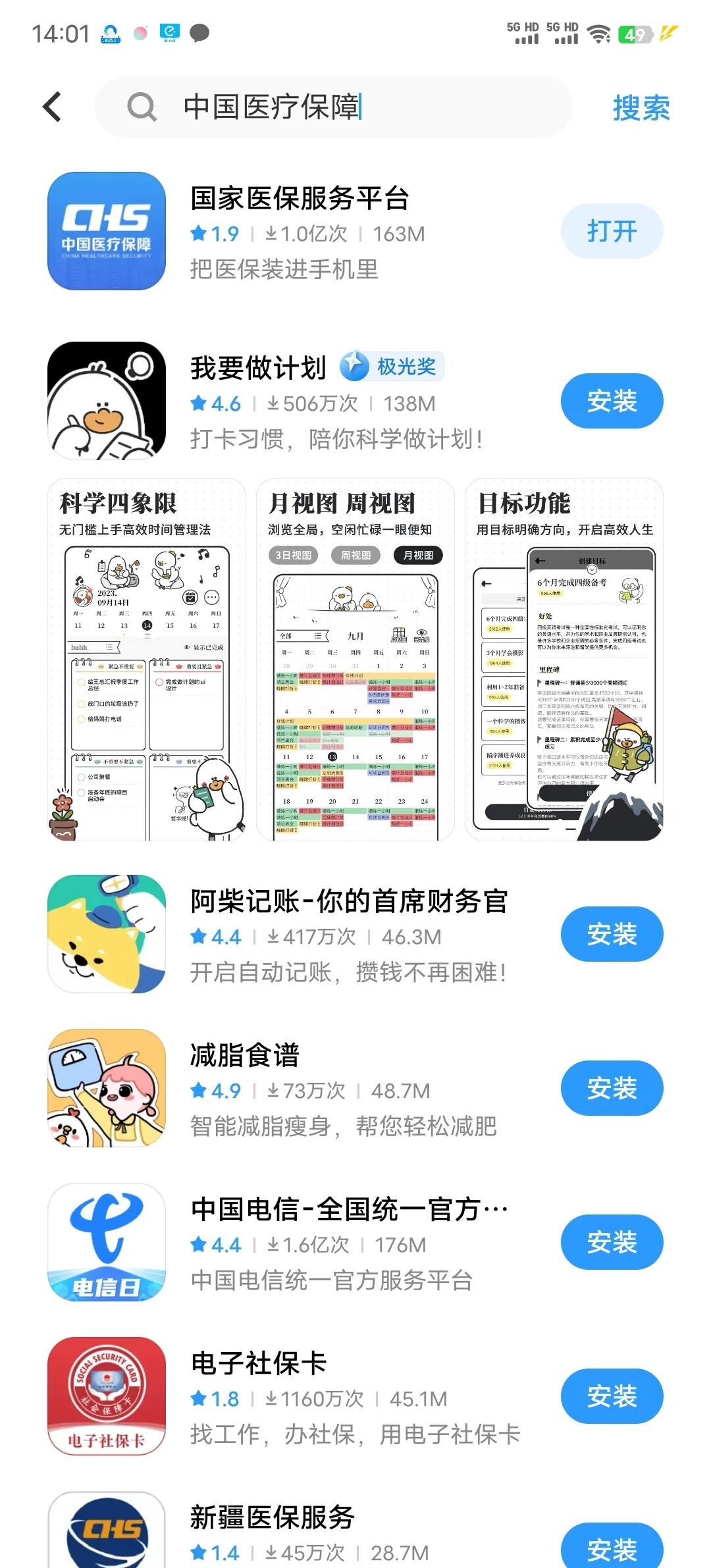日照最新医保卡的钱手机提取方法方法分析(最方便真实的日照医保卡的钱手机提取方法怎么操作方法)