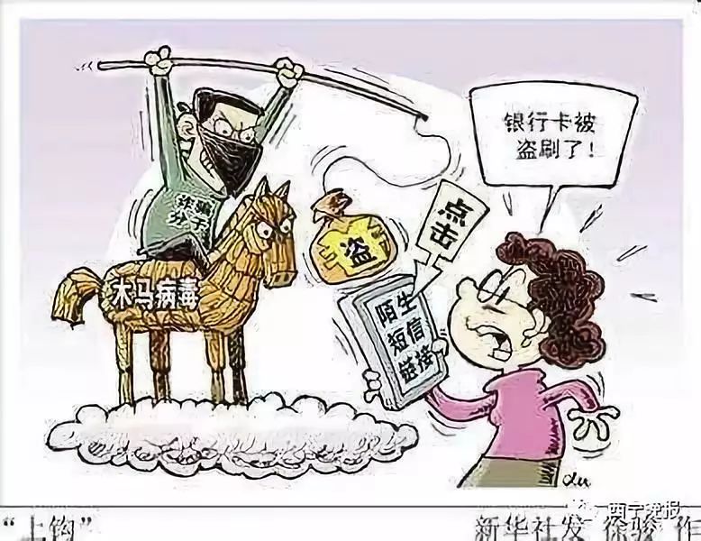 日照最新西宁侦破系列医保卡盗刷案方法分析(最方便真实的日照盗刷医保卡1000判多久方法)