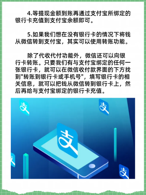 日照最新医保卡怎么绑定微信提现的钱方法分析(最方便真实的日照医保卡里的钱绑定微信提现方法)