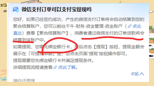 日照最新医保提现方法微信怎么提现方法分析(最方便真实的日照医保提现方法微信怎么提现威芯qw413612提现方法)