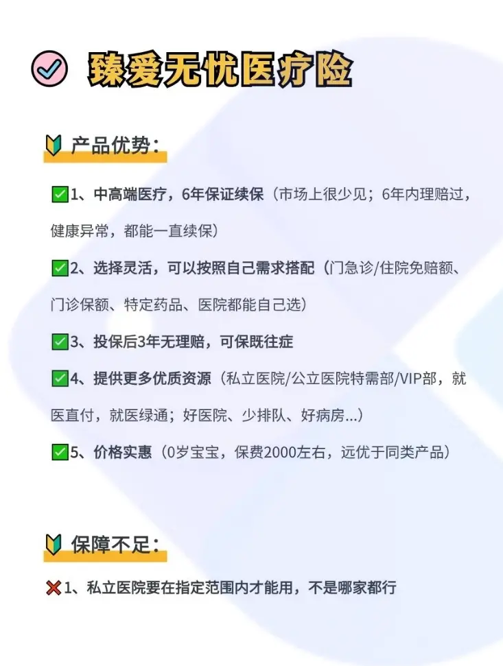 日照最新小额医保300以内提取方法分析(最方便真实的日照急用钱如何提取医保卡里的钱方法)