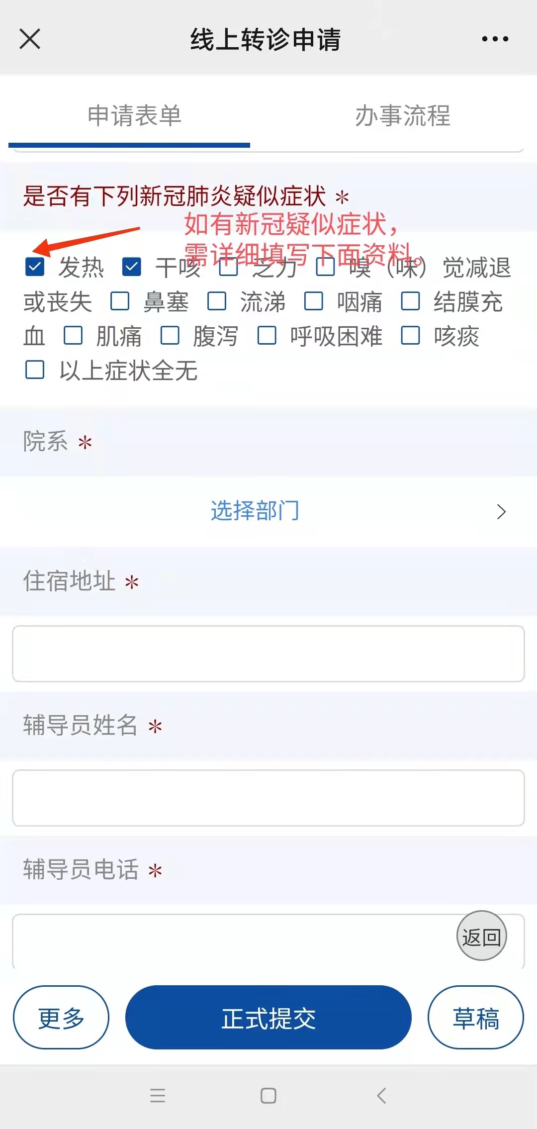 日照最新24小时医保是否可以报销方法分析(最方便真实的日照24小时医保是否可以报销门诊方法)