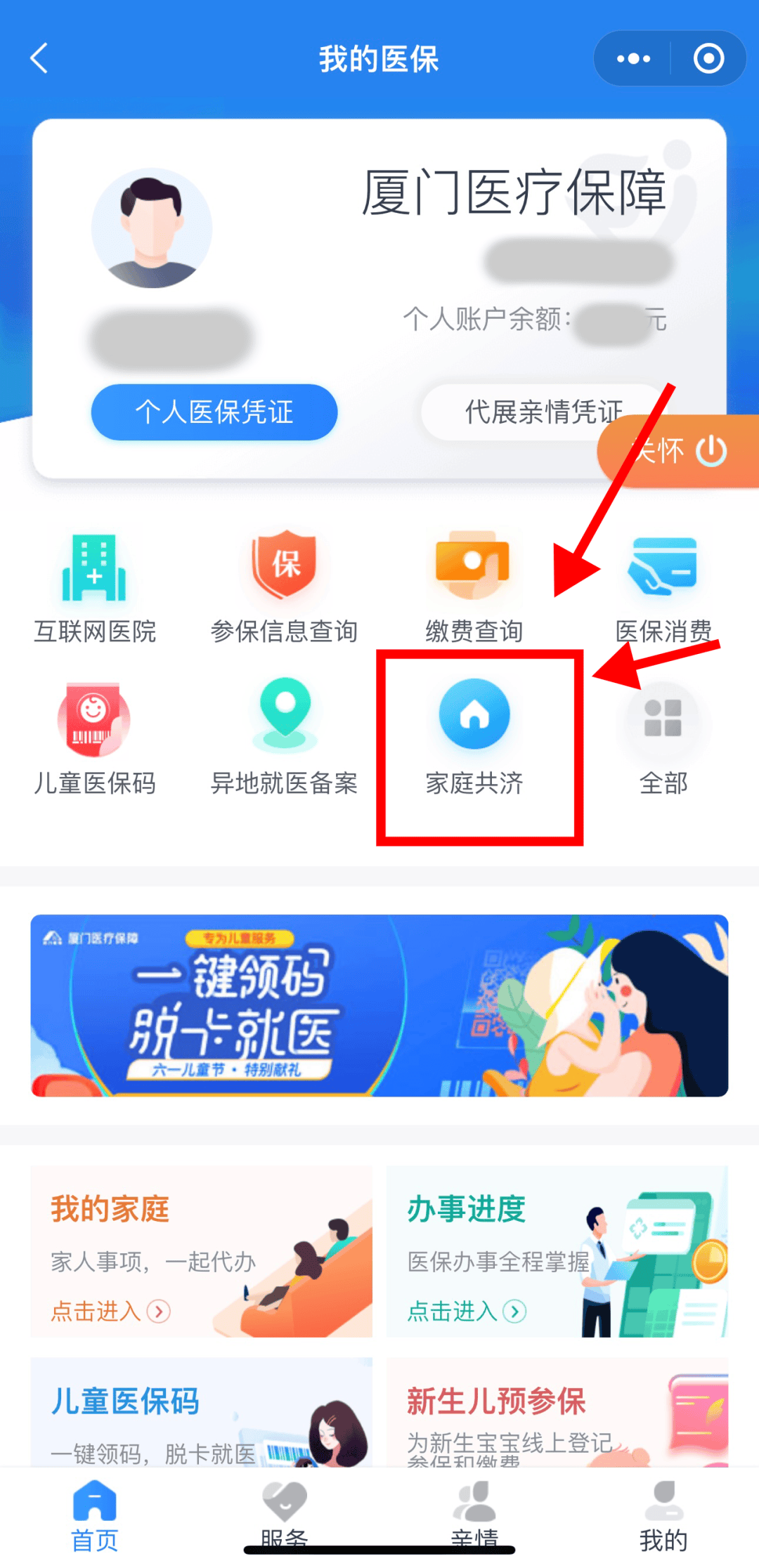 日照最新职工医保套现24小时微信方法分析(最方便真实的日照医保套现会受到什么处罚方法)
