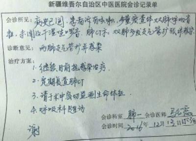 日照最新新疆医保套现24小时微信方法分析(最方便真实的日照新疆医保服方法)