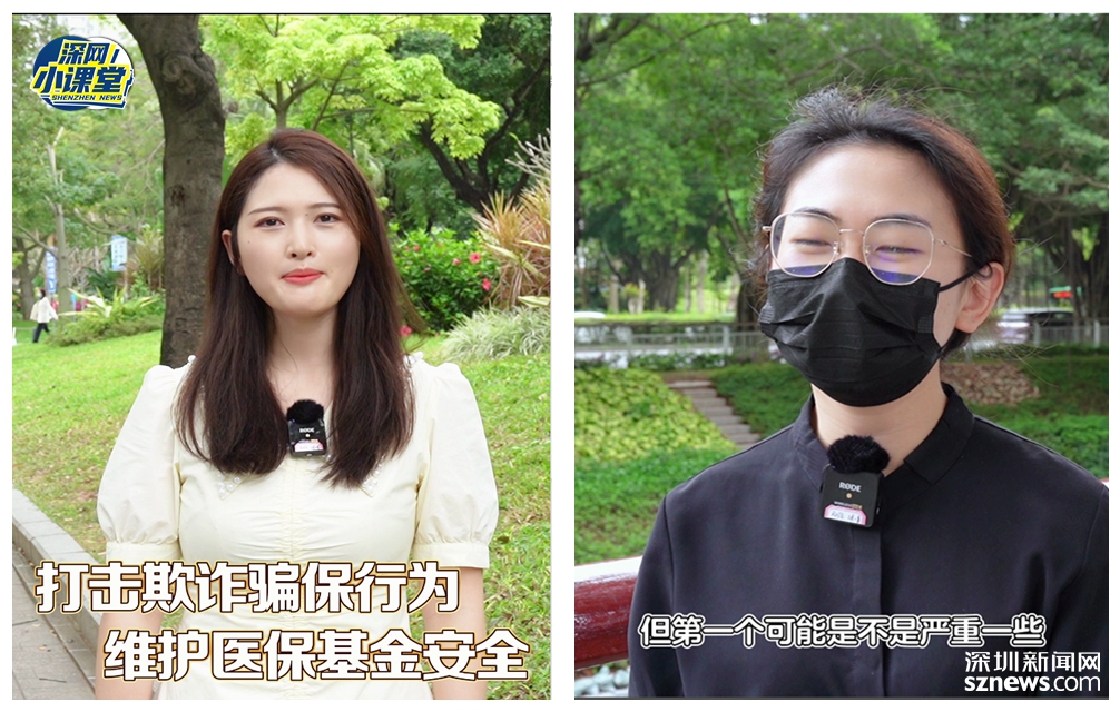 日照最新医保套现对个人有影响吗方法分析(最方便真实的日照医保套现对个人有影响吗怎么办方法)