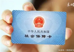 日照最新医保账户怎么绑定银行卡方法分析(最方便真实的日照医保账户绑定银行卡解绑后里面的钱会在哪方法)