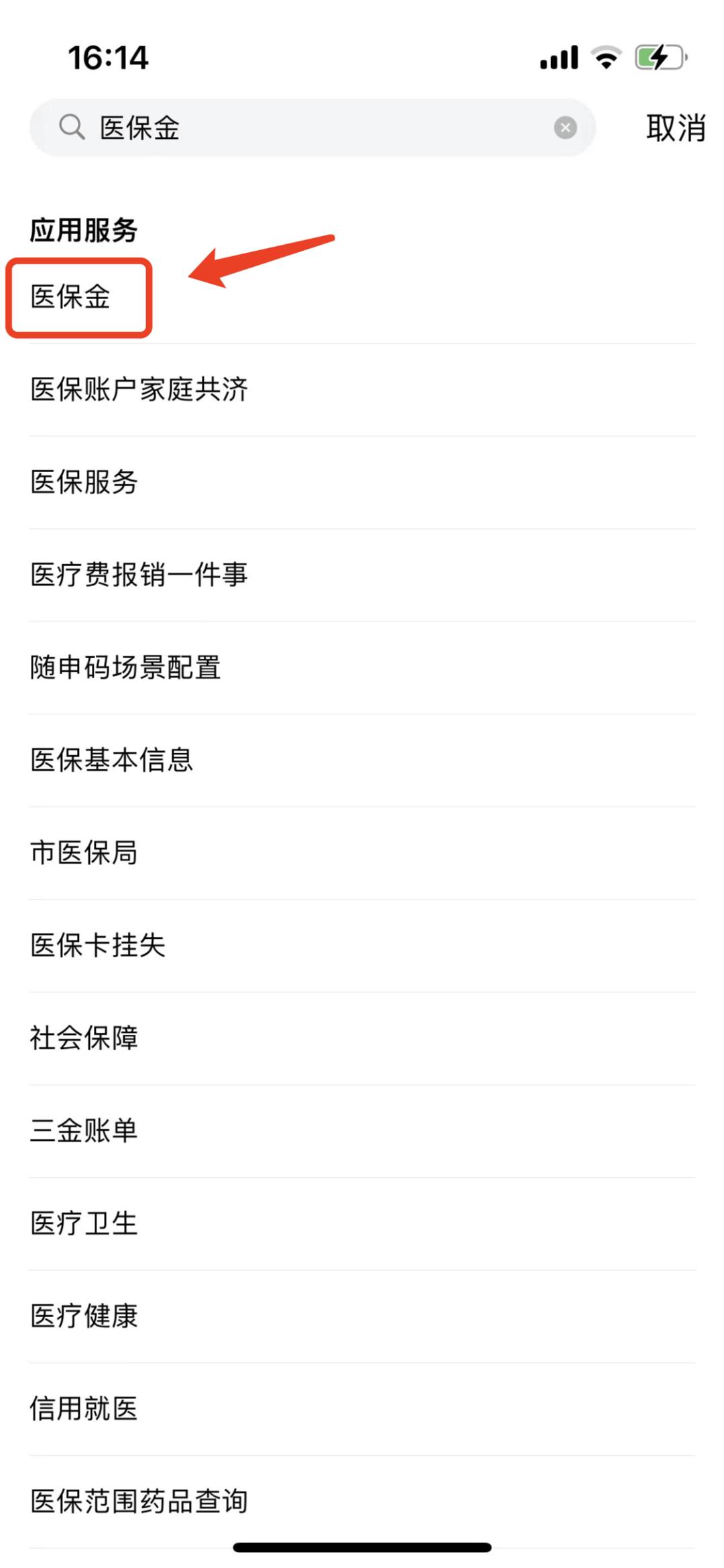 日照最新钱转到医保卡里还能取出来吗方法分析(最方便真实的日照转钱到医保卡可以取出来吗方法)