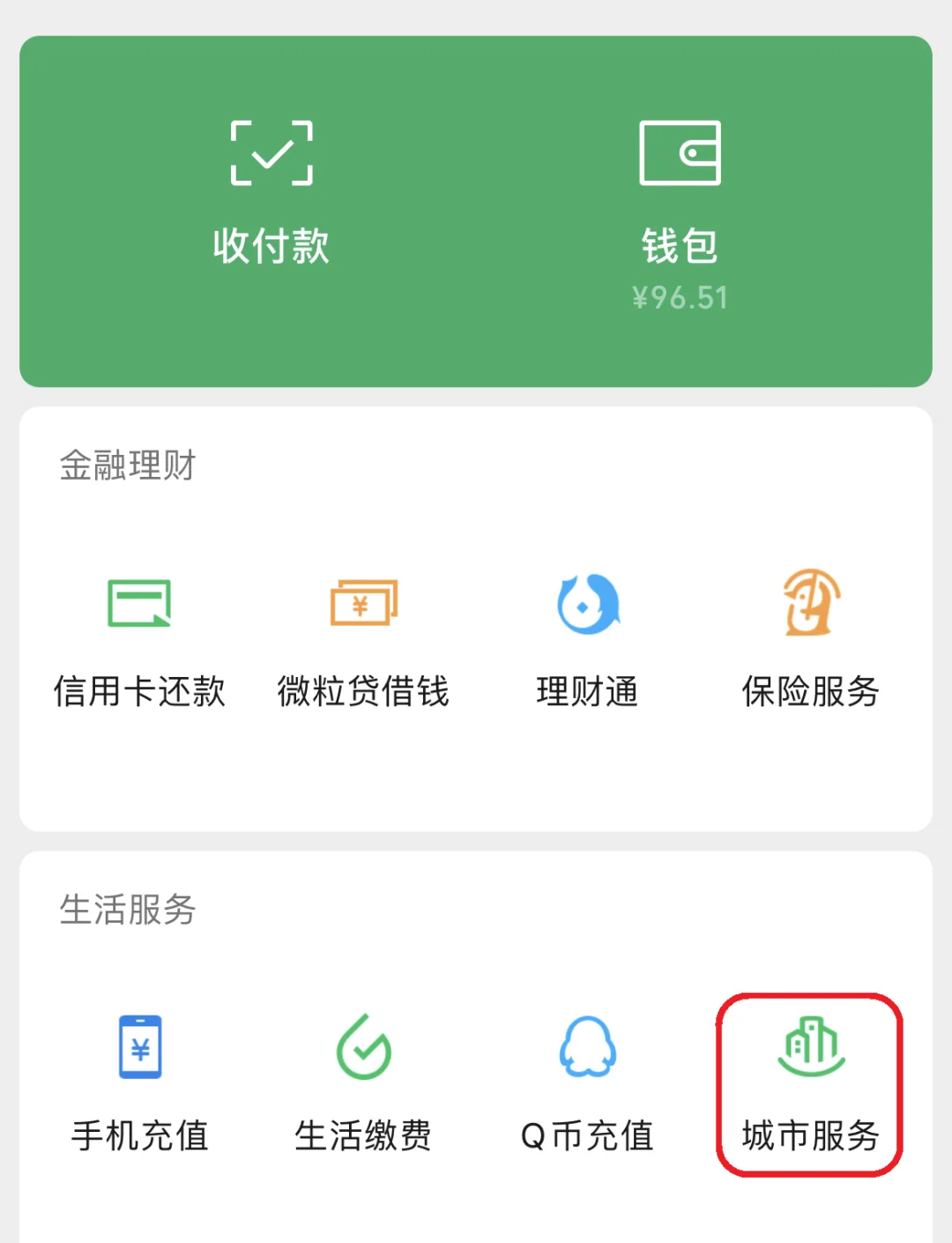 日照最新医保账户怎么取现方法分析(最方便真实的日照医保卡里的如何取现方法)