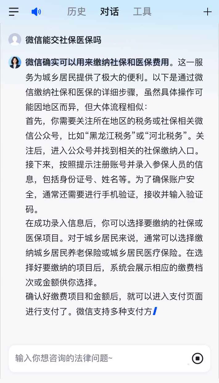 日照最新医保卡提现到微信有限额吗方法分析(最方便真实的日照医保卡提现到微信有限额吗癓心qw413612提出来医保方法)