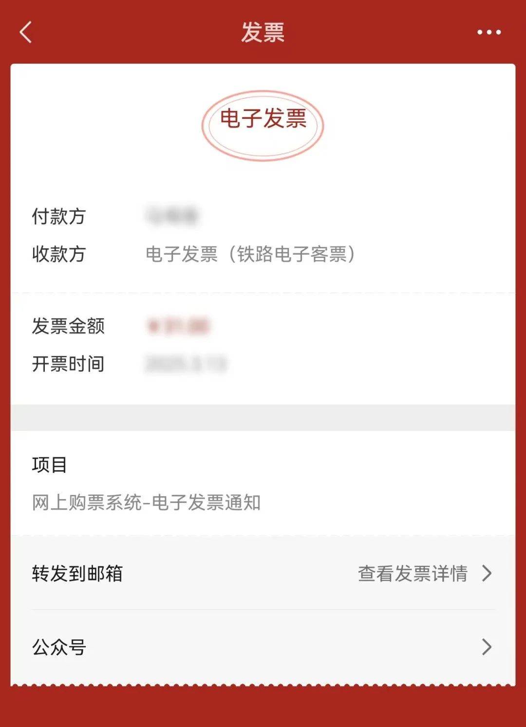 日照最新医保卡怎么添加微信卡包方法分析(最方便真实的日照医保卡怎么添加微信卡包里方法)