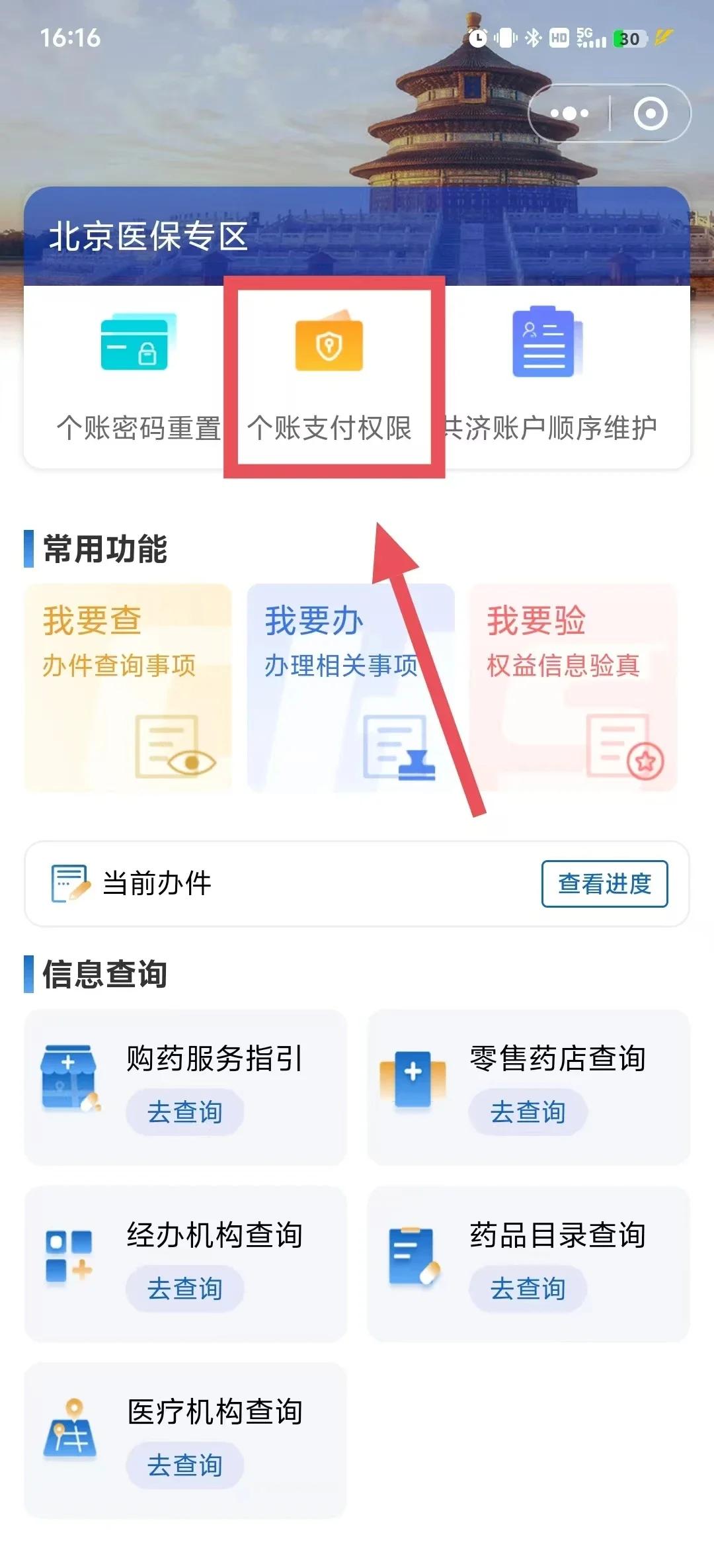 日照最新医保卡提取现金方法app方法分析(最方便真实的日照医保卡提取现金方法工癓qw413612徐方法)