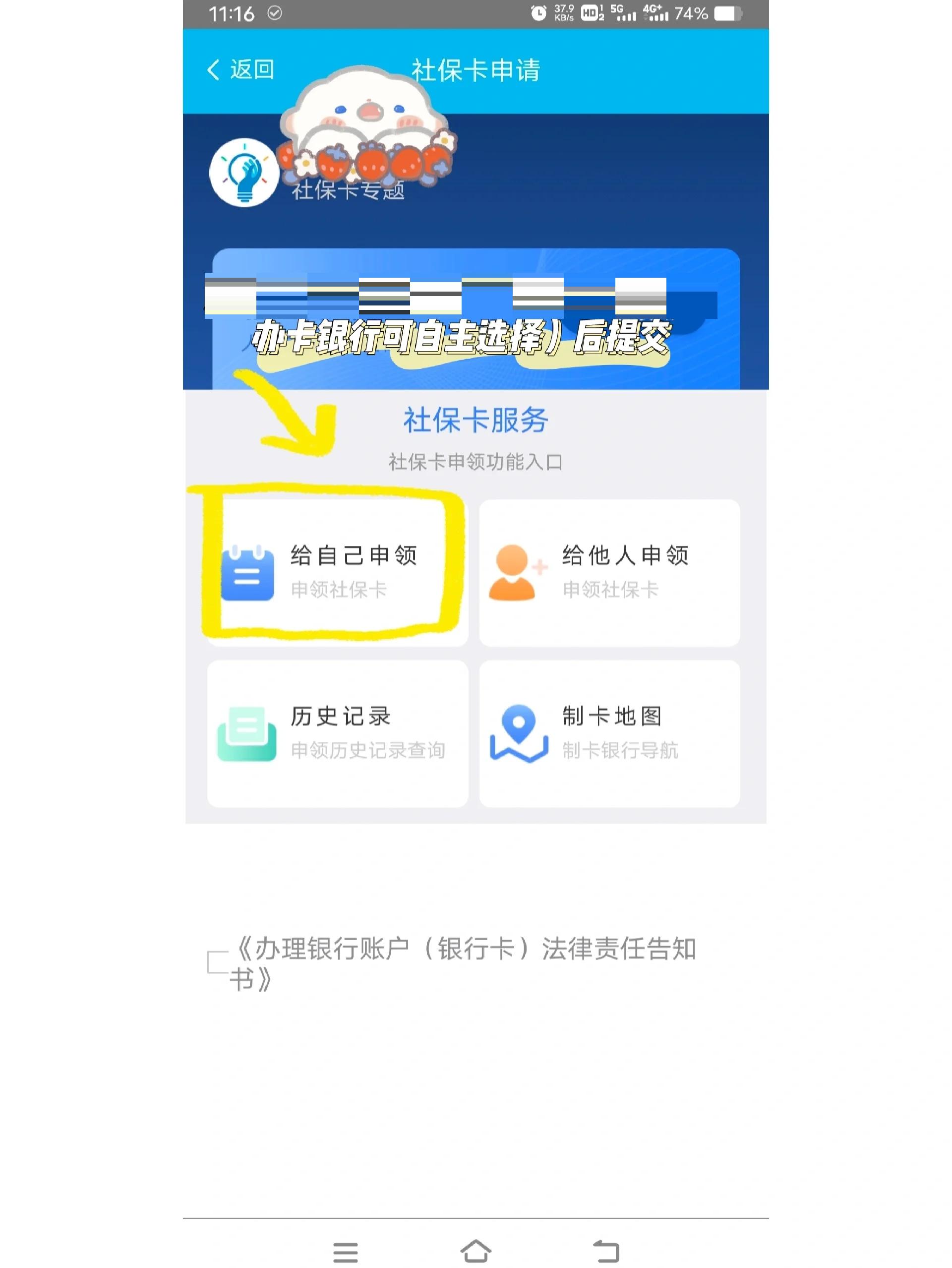 日照最新医保二级账户如何取现方法分析(最方便真实的日照医保卡二级账户的钱怎么取出来方法)