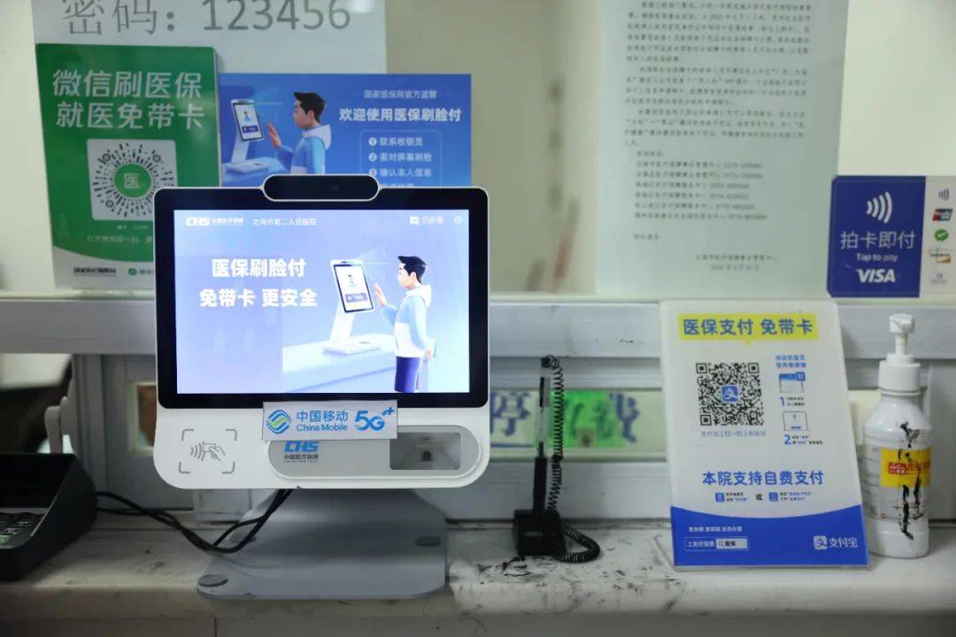 日照最新在线套医保卡联系方式方法分析(最方便真实的日照网上远程套医保卡方法)