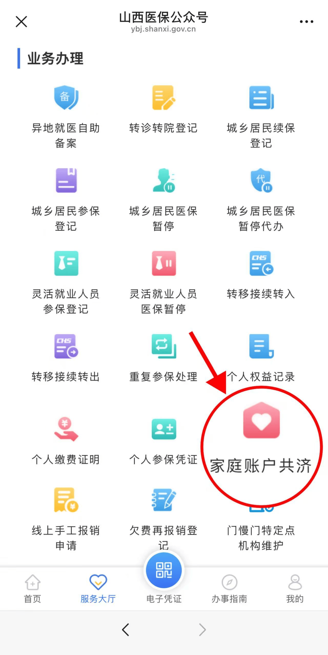 日照最新医保卡怎么绑手机微信上方法分析(最方便真实的日照医保卡怎么绑定到微信上方法)