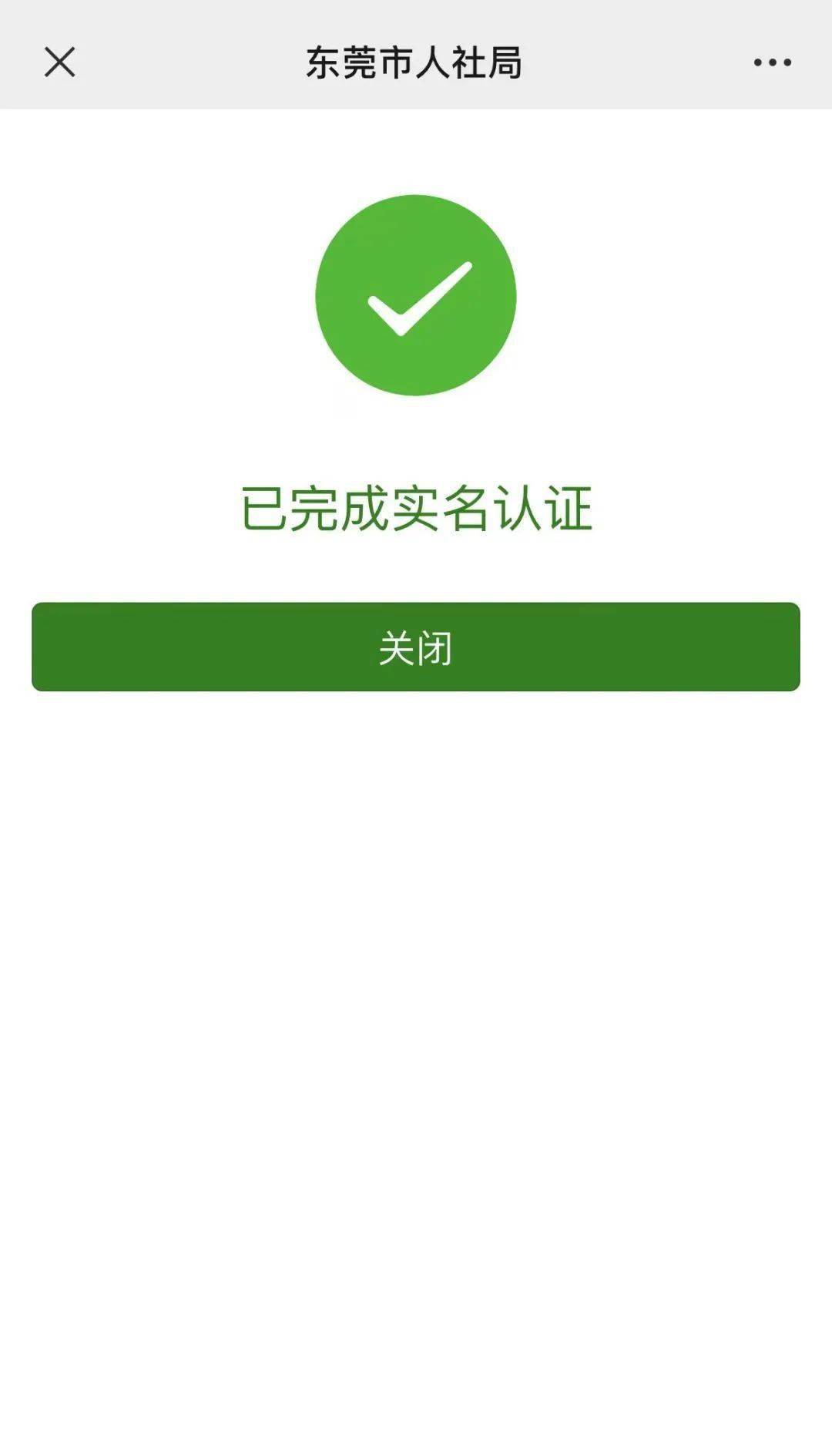日照最新社保卡能不能在手机上激活方法分析(最方便真实的日照社保卡可以在手机上激活?方法)