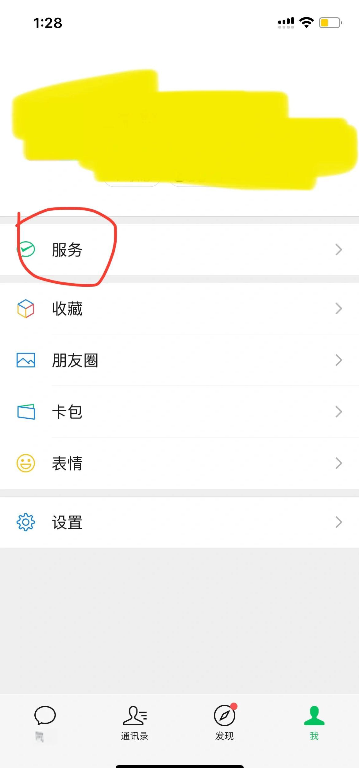 日照最新怎么把医保卡绑定在微信里面方法分析(最方便真实的日照如何把医保卡绑定微信方法)
