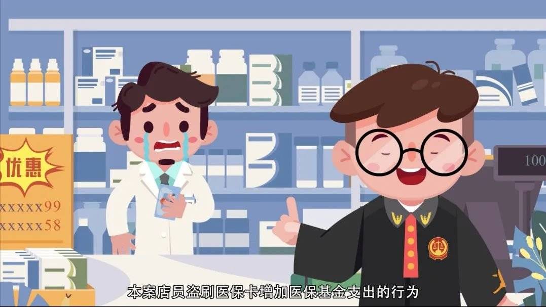 日照最新医保套现的方式有哪些方法分析(最方便真实的日照医保套现百科方法)