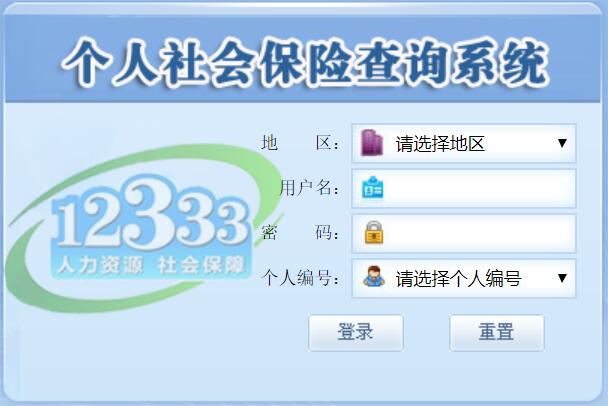 日照最新12333查询医保卡余额方法分析(最方便真实的日照12333怎么查询医保卡消费明细方法)