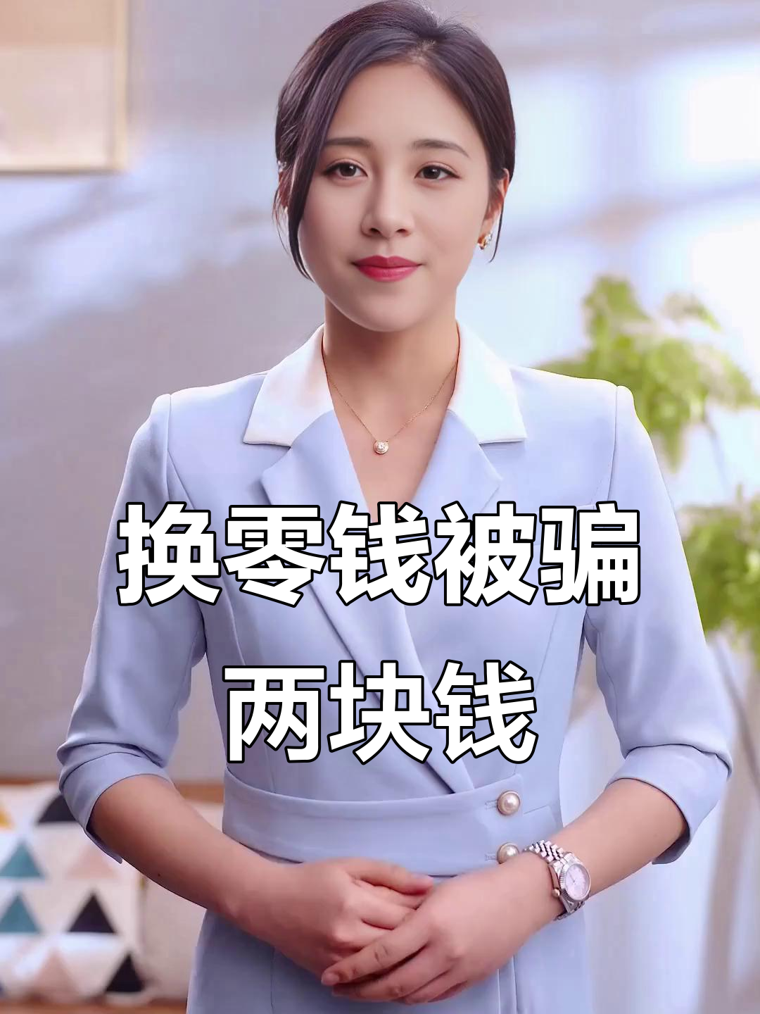 日照最新微信换现金套路方法分析(最方便真实的日照微信钱包换现金方法)