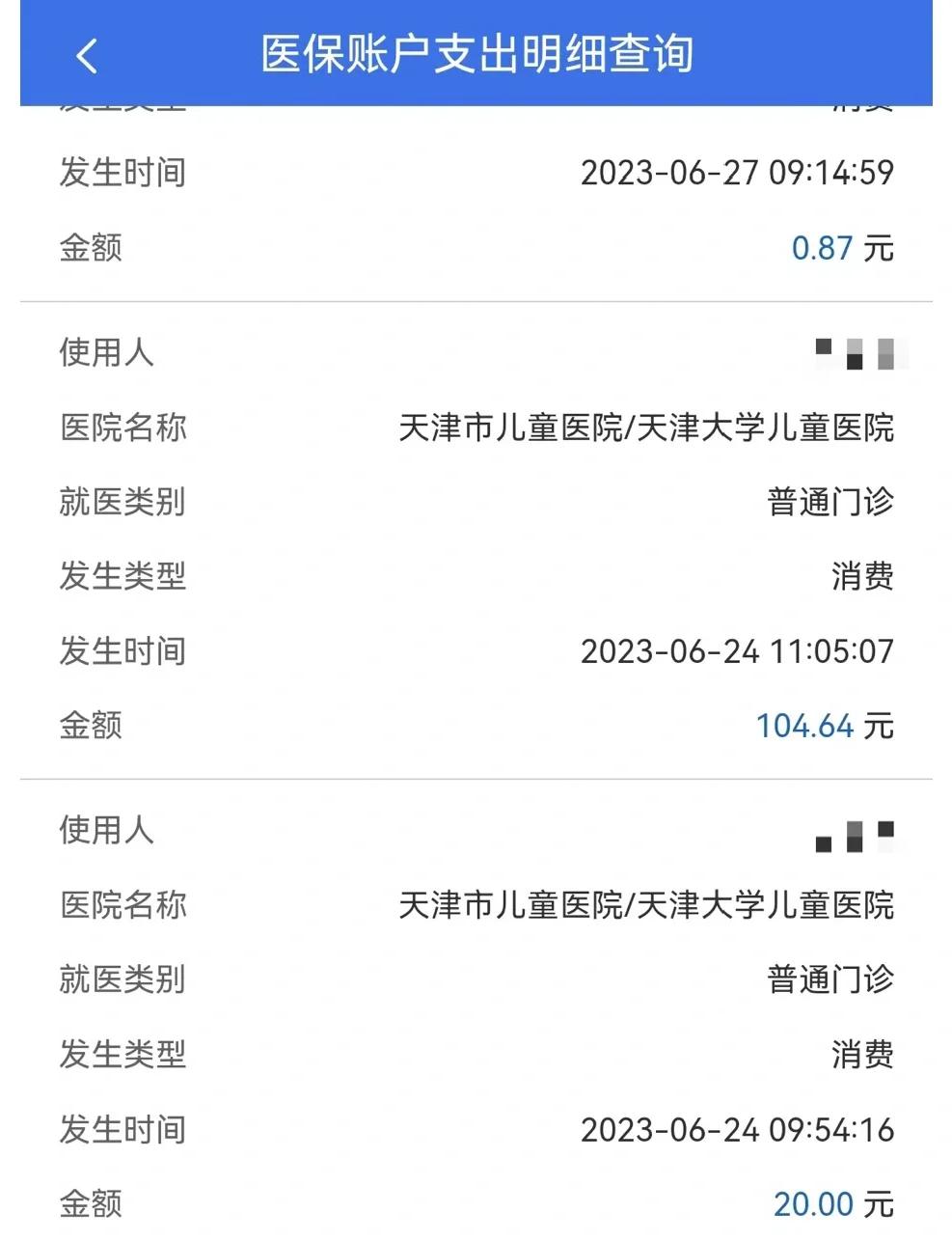 日照最新医院小程序怎么绑定医保卡方法分析(最方便真实的日照微信小程序怎么绑定医保卡方法)