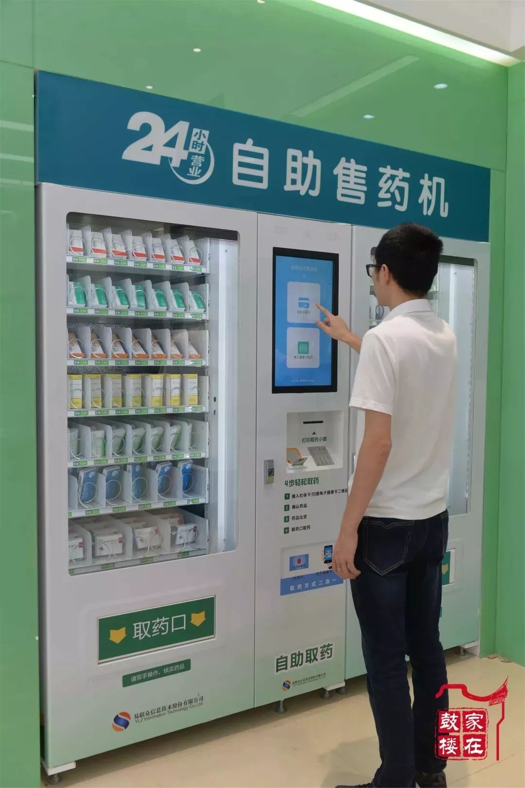 日照最新24小时高价回收医保方法分析(最方便真实的日照24小时高价回收医保东莞方法)