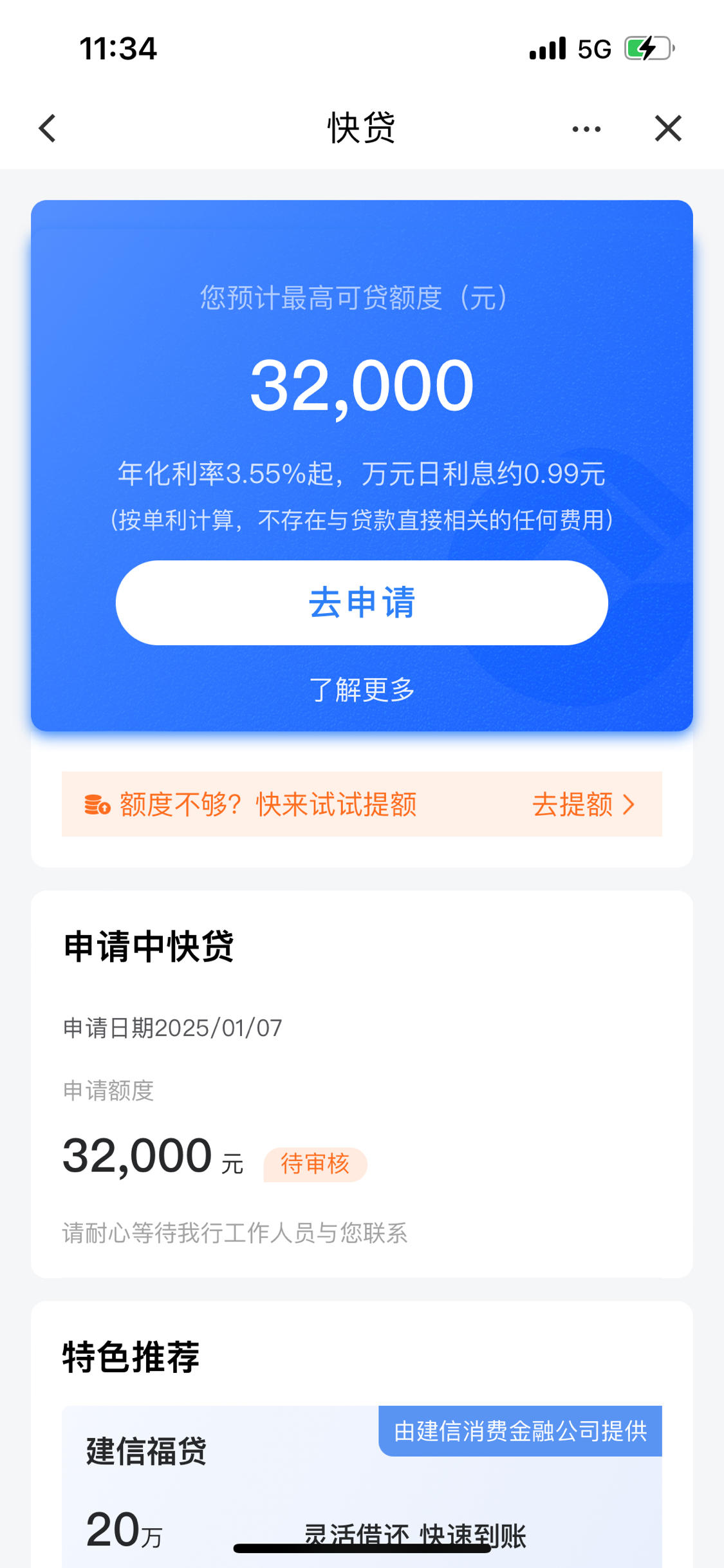 日照最新贷款需要30%验证资金方法分析(最方便真实的日照贷款验证资金是什么意思方法)