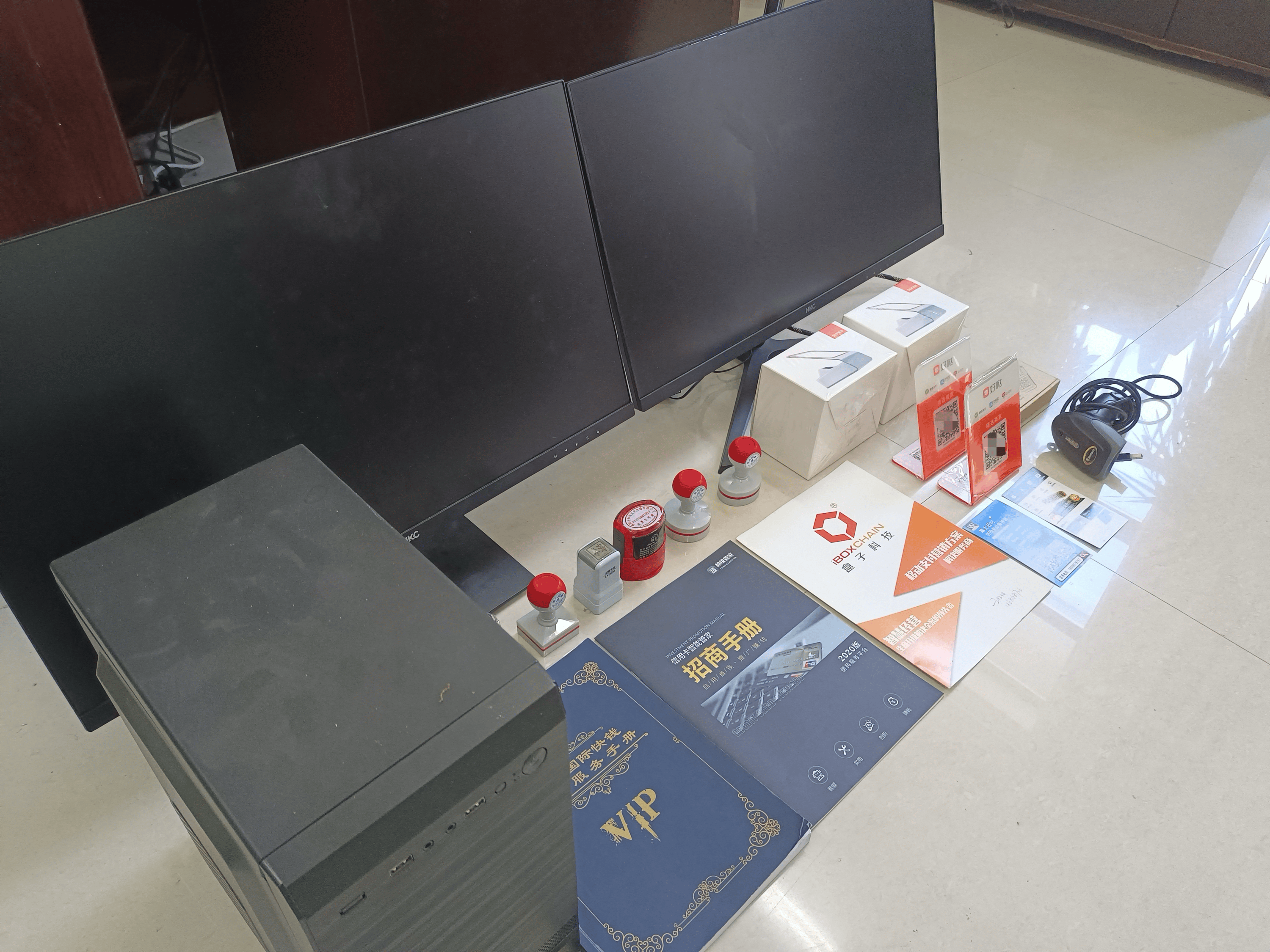 日照最新医保套现的app方法分析(最方便真实的日照医保套现的中介需要付刑事责任吗方法)
